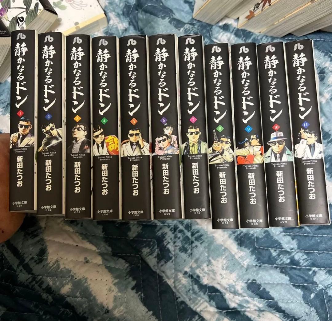 静かなるドン　文庫版　全巻セット　1から54巻