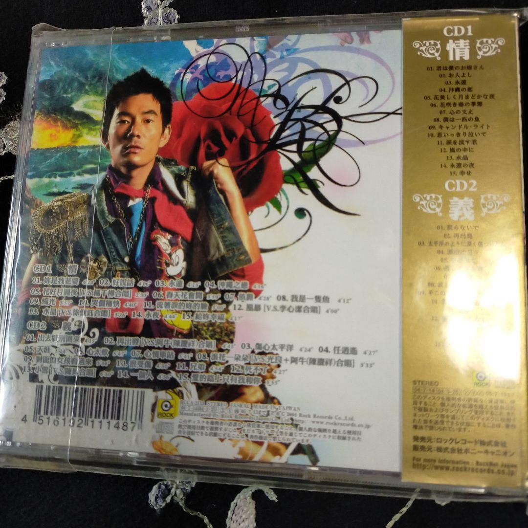 未開封品 リッチー・レン THE YEARS OF RICHIE 2枚組
