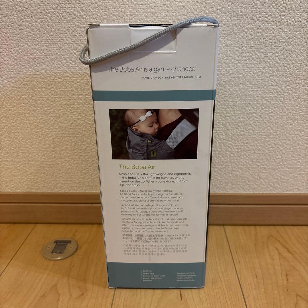 ボバエアー 抱っこ紐 グレー 新品未使用品