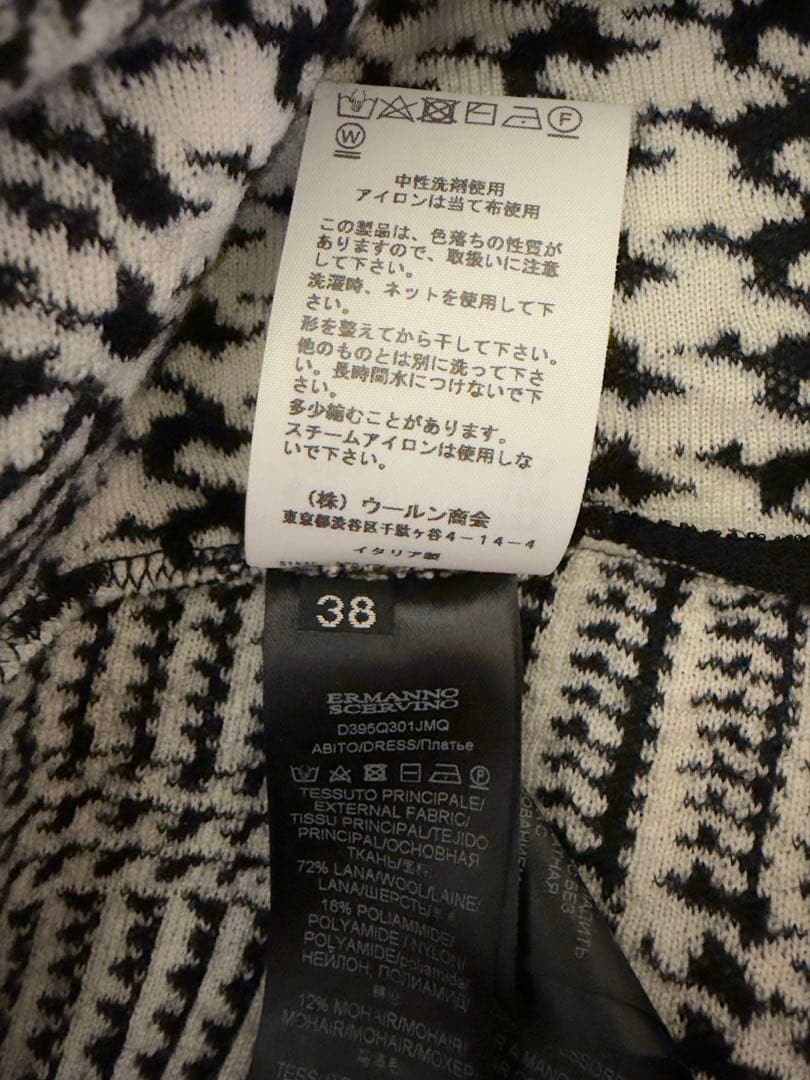 ERMANNO SCERVINO ひざ丈ワンピース