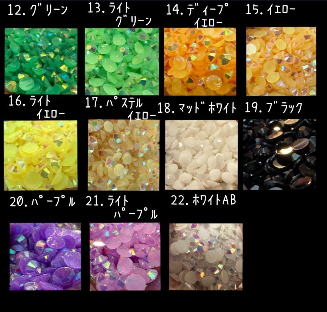 ミルキーストーン　ラインストーン　デコ　ネイル　パーツ　ハンドメイド　装飾