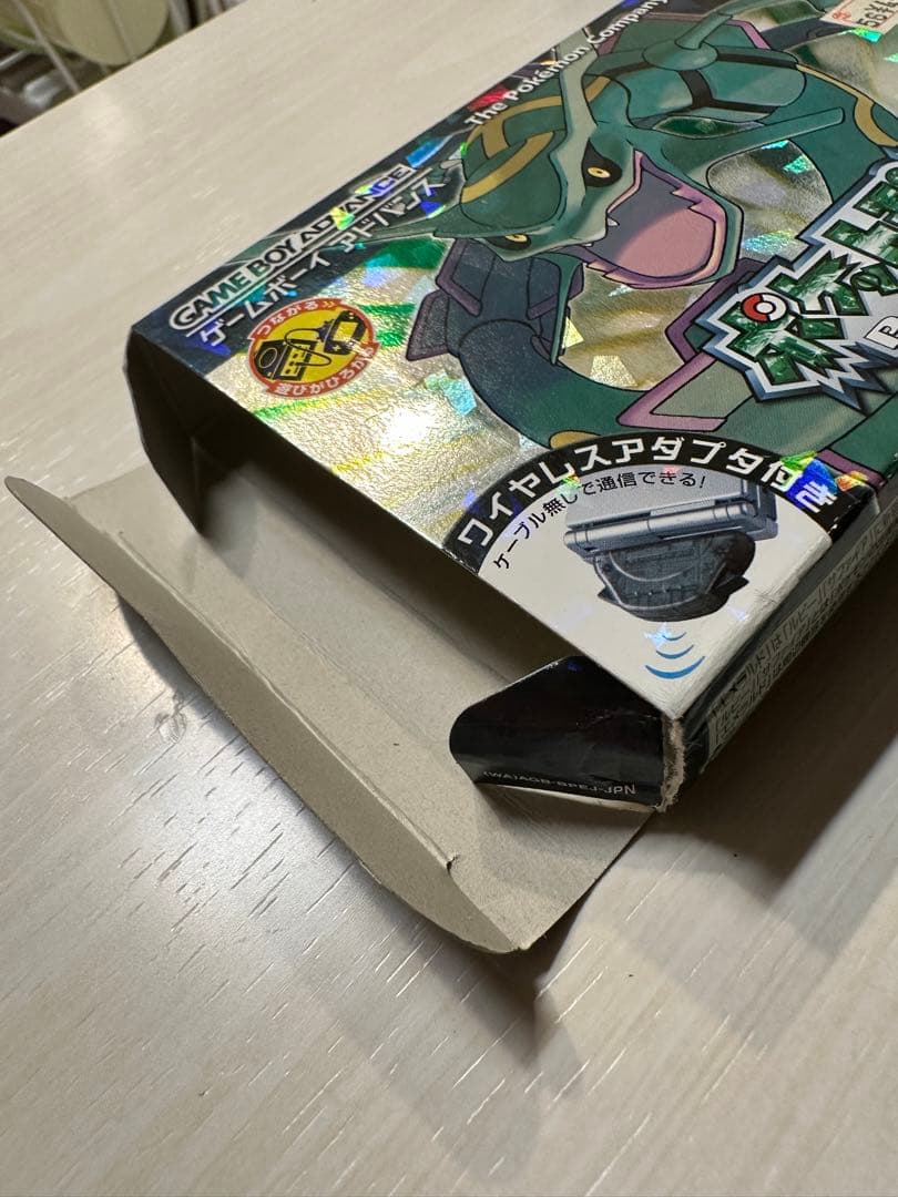箱のみ　GBA ポケットモンスターエメラルド