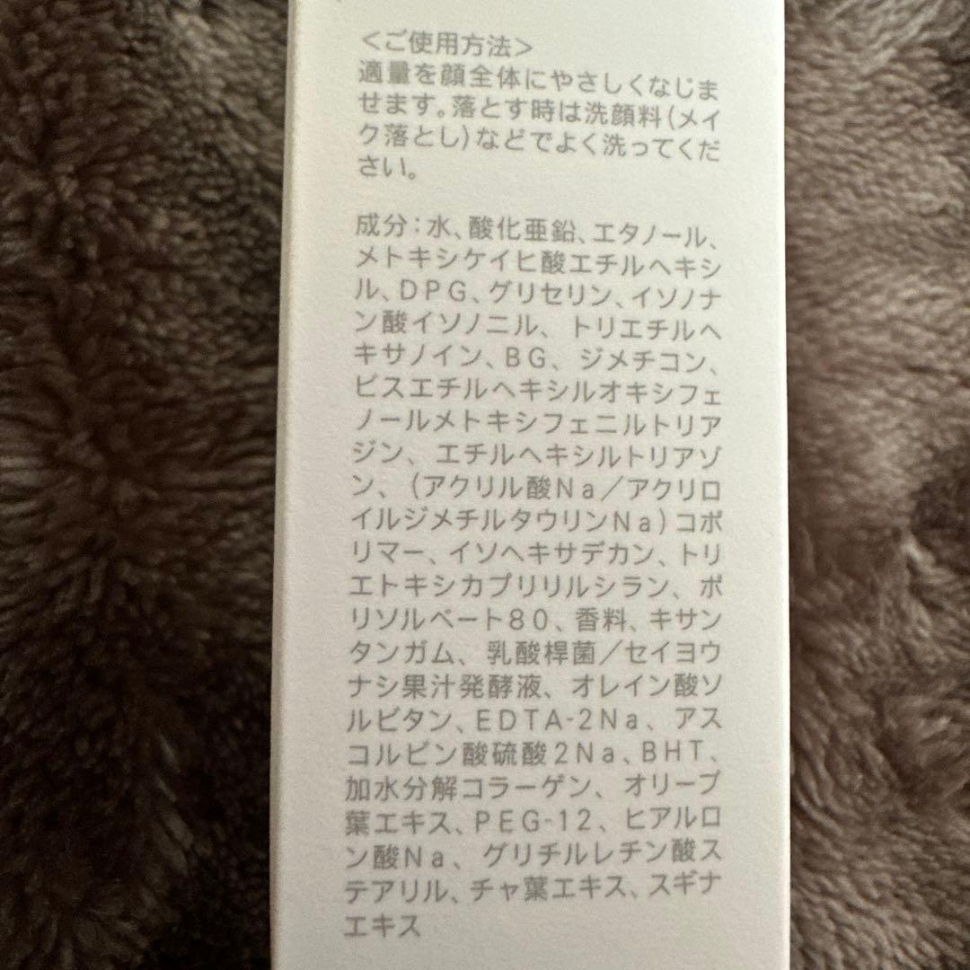 日焼け止め SUQQU PROTECTING DAY CREAM 30g