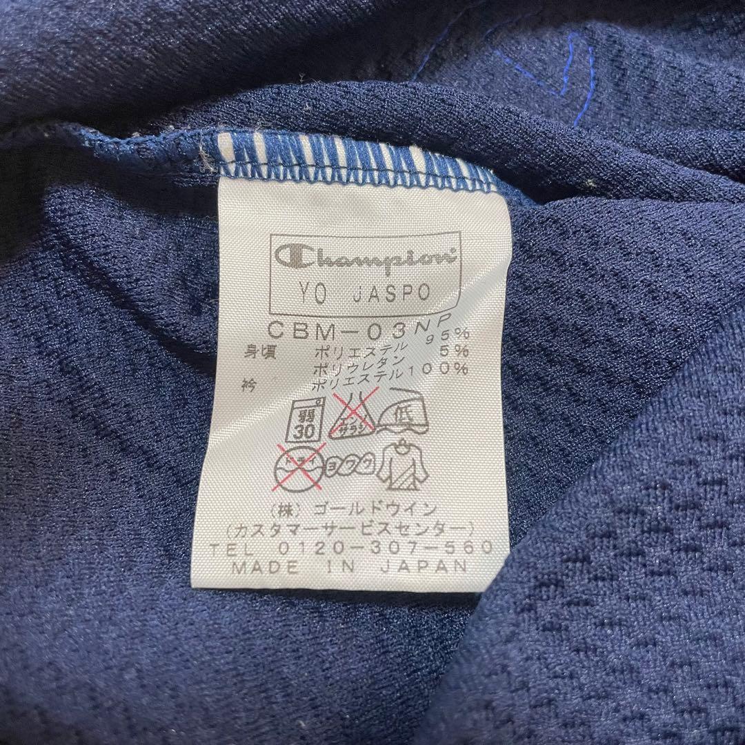【最安値】日体大 grizzly バスケ練習着