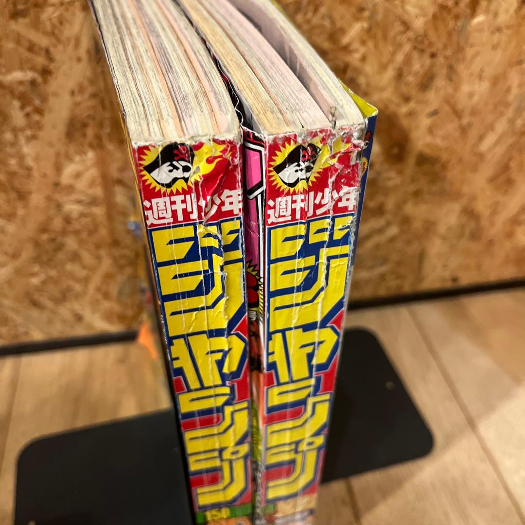 週刊少年ジャンプ 41号 43号 2002 ナルト　ハンターハンター