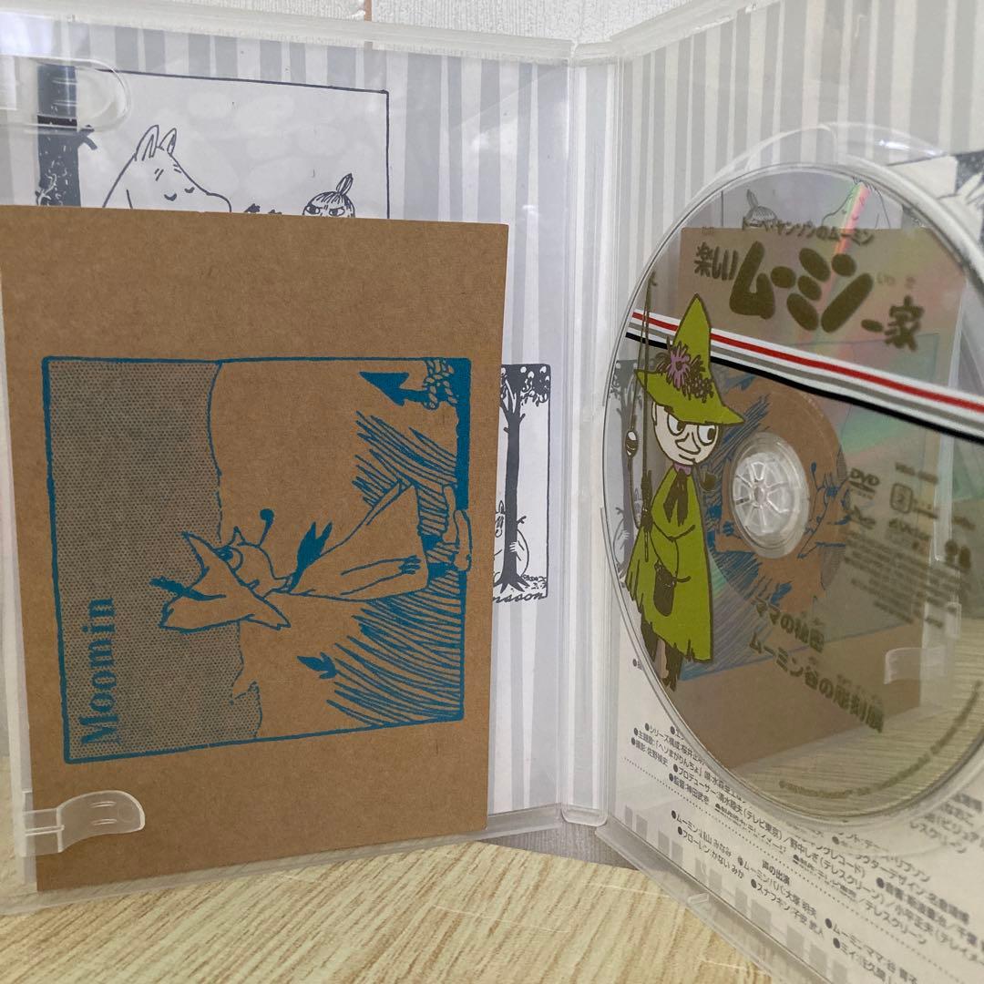 楽しいムーミン一家 6枚セット DVD