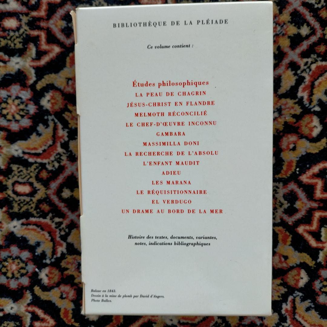 洋書 BALZAC La Comedie Humaine X Pleiade