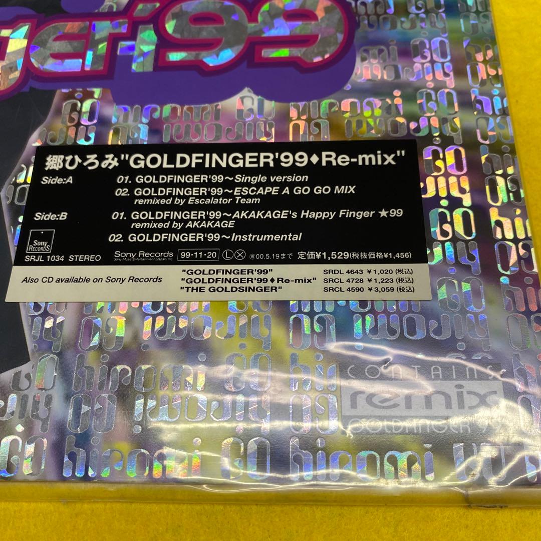郷ひろみ ／Hiromi Go GOLDFINGER 99一MIX