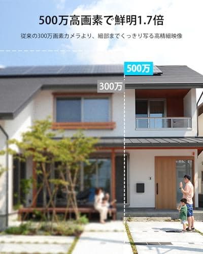 【2025年最新ソーラー一体型】 ANRAN 防犯カメラ 屋外 ソーラー高効率太