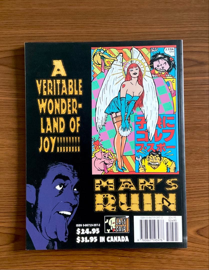 【希少】Man's Ruin:Frank Kozik