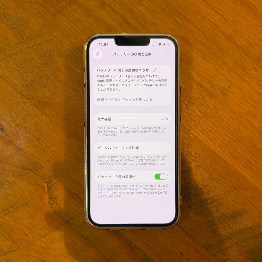 スマートフォン本体 iPhone13Pro 512G