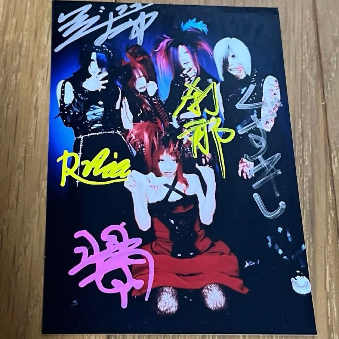 邦楽 Metis Gretel Scream Guiltily