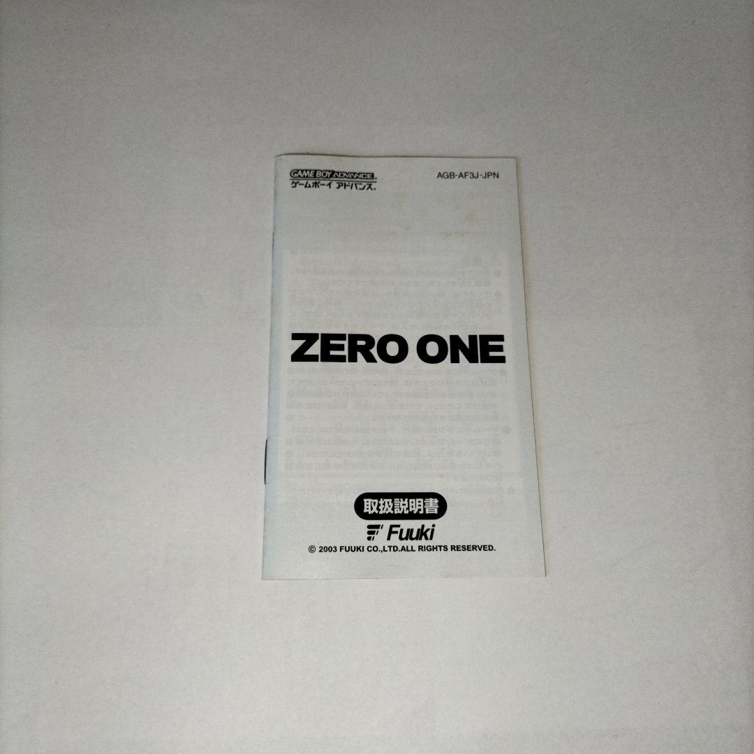 ZERO ONE　期間限定