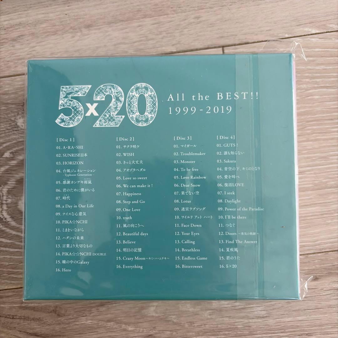 ARASHI5×20All the BEST!! 1999-2019 初回限定盤