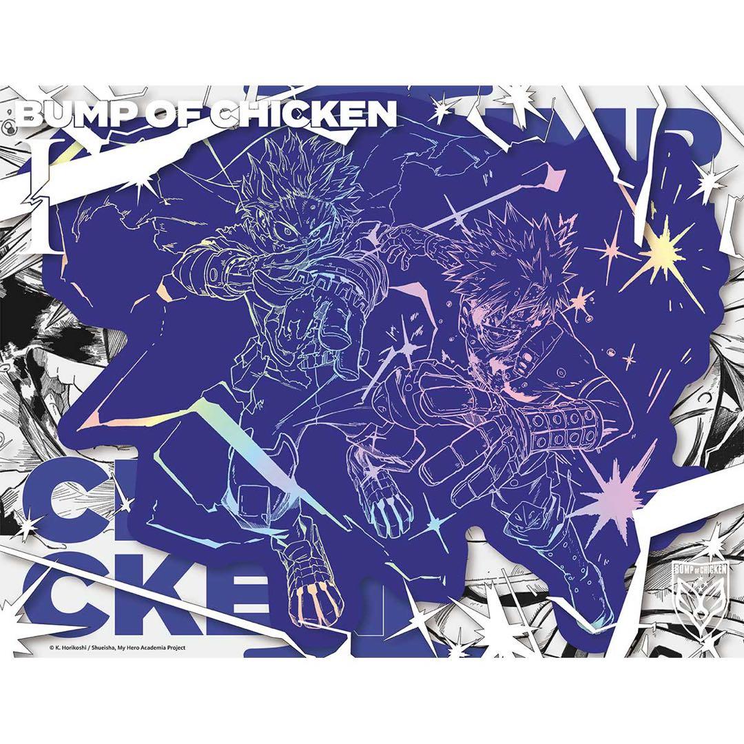 限定版 BUMP OF CHICKEN I［CD+Blu-ray+GOODS］