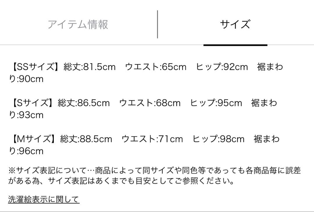 アプワイザーリッシェ デニムタイトスカート ライトグレー