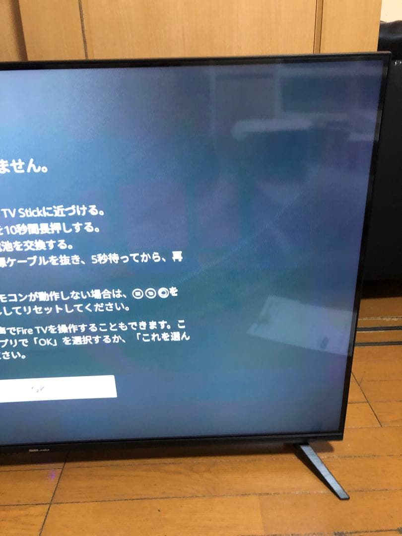 DMM.make 大型ディスプレイ モニター 50インチ　DKS-4K50DG6