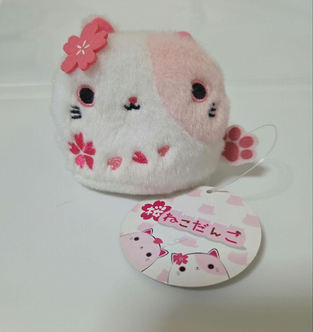 ねこだんご　ぬいぐるみ　さくらセット販売
