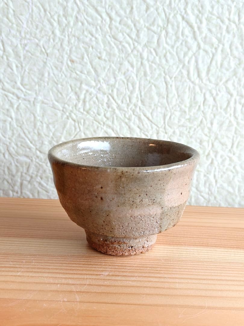 濱田晋作　か？　市松盃　ぐい呑　益子焼　濱田庄司