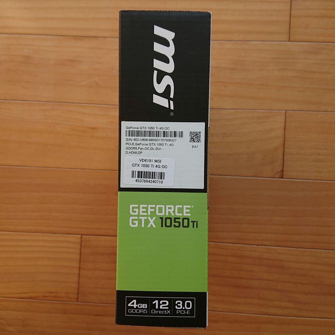 MSI GeForce GTX 1050 Ti 4GB OC グラフィックボード
