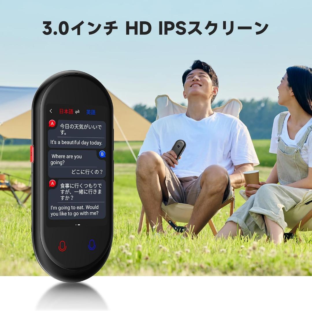 AI翻訳機 283ヵ国137言語対応 音声翻訳