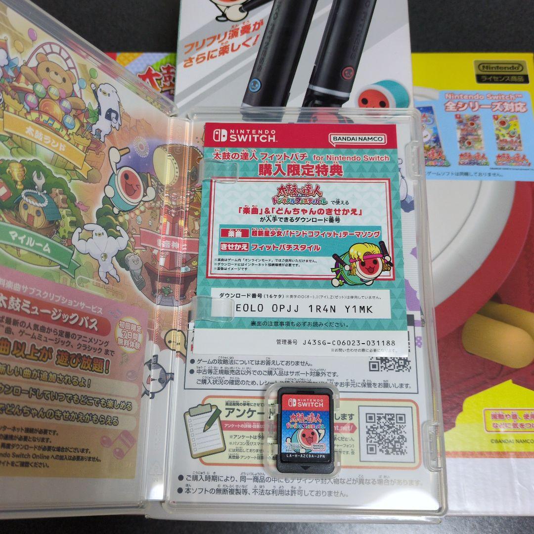 太鼓の達人 太鼓とバチ for Nintendo Switch
