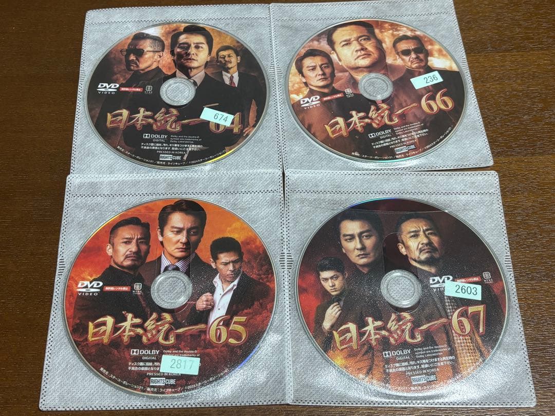 日本統一　60〜69 ＋氷室蓮司　レンタルアップDVD11枚セット