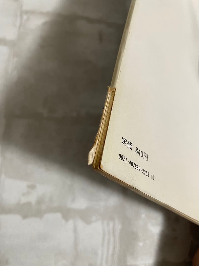 滝平二郎きりえの四季 8冊セット 講談社 滝平二郎 切り絵
