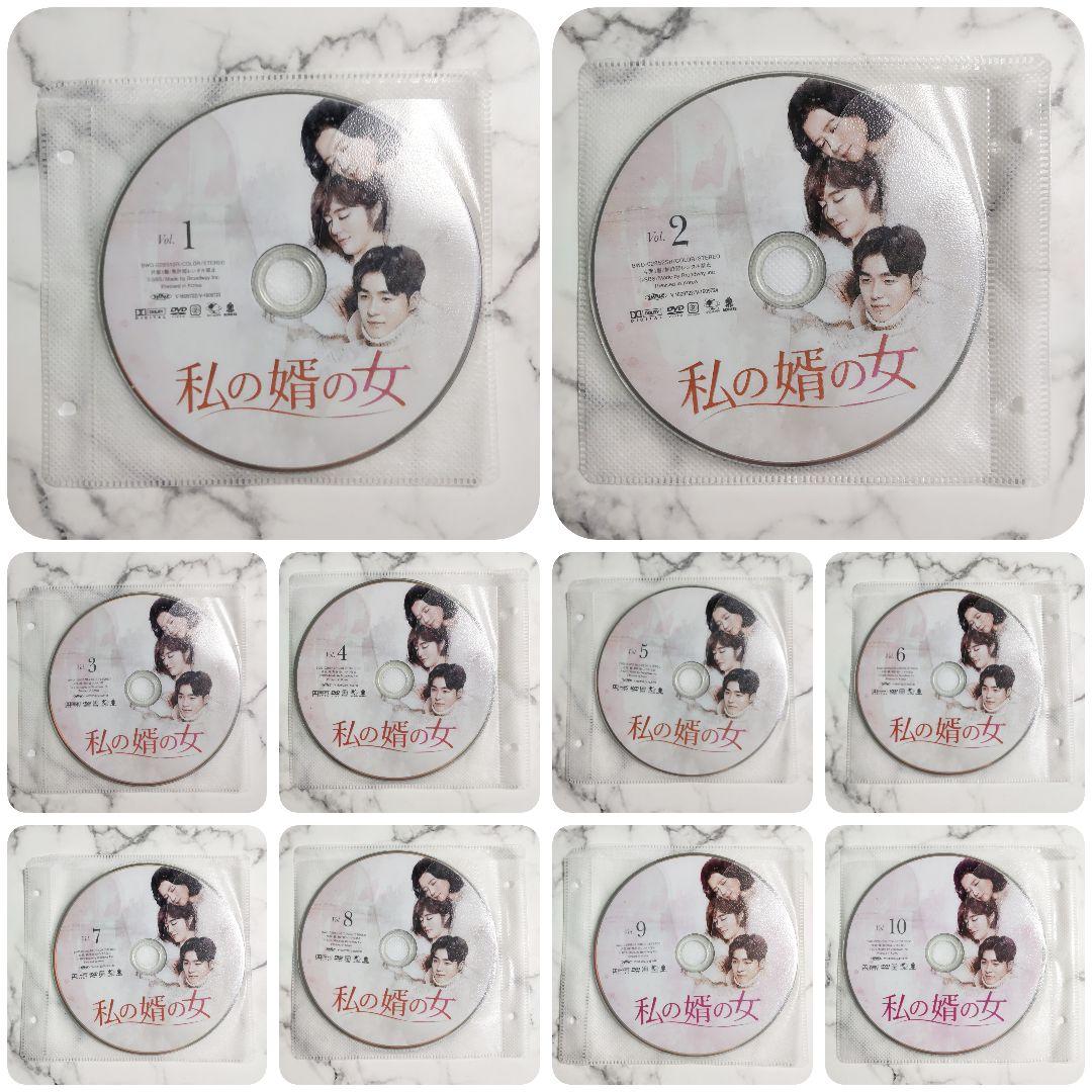 ソ・ハジュン★ヤン・ジンソン『私の婿の女』レンタル落ちDVD★全巻★韓国ドラマ