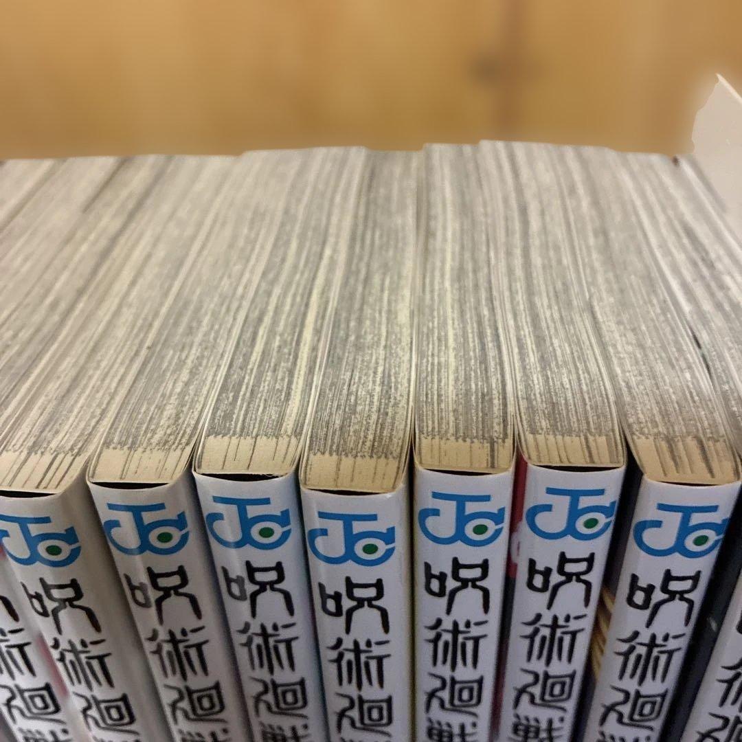 呪術廻戦 全巻セット ０巻〜３０巻