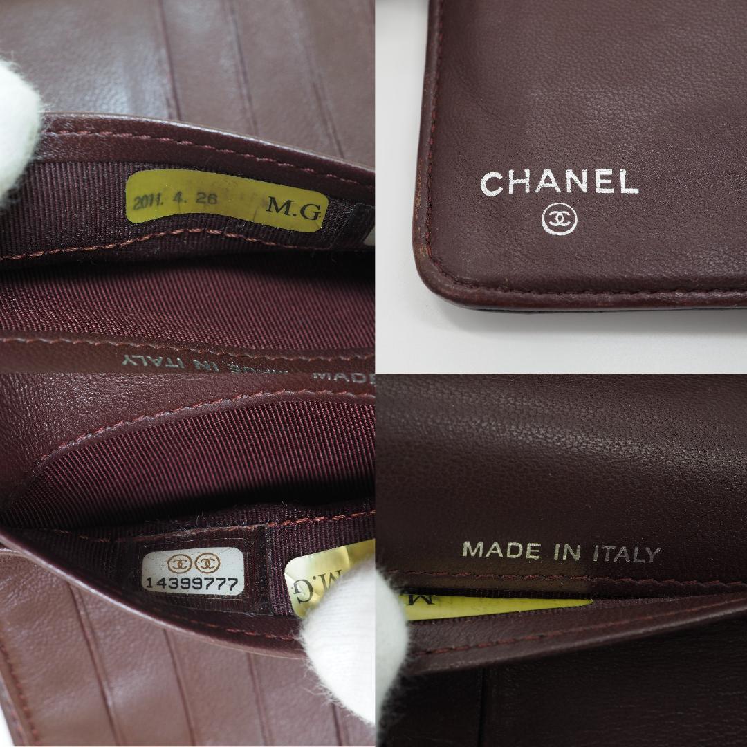 CHANEL シャネル マトラッセ 二つ折り ミドル財布 シルバー金具 黒