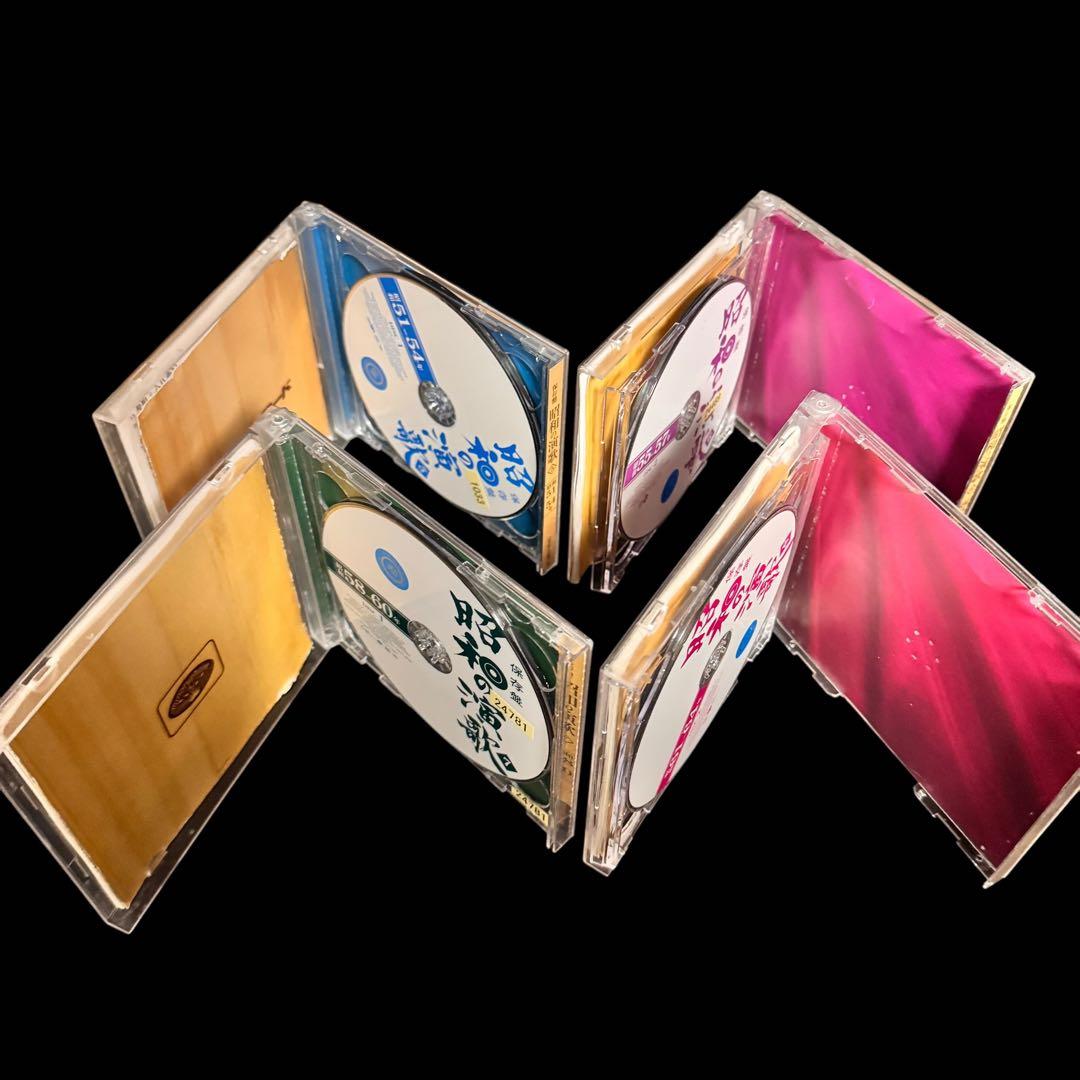 保存盤 昭和の演歌　CD各2枚組　まとめ　7点セット