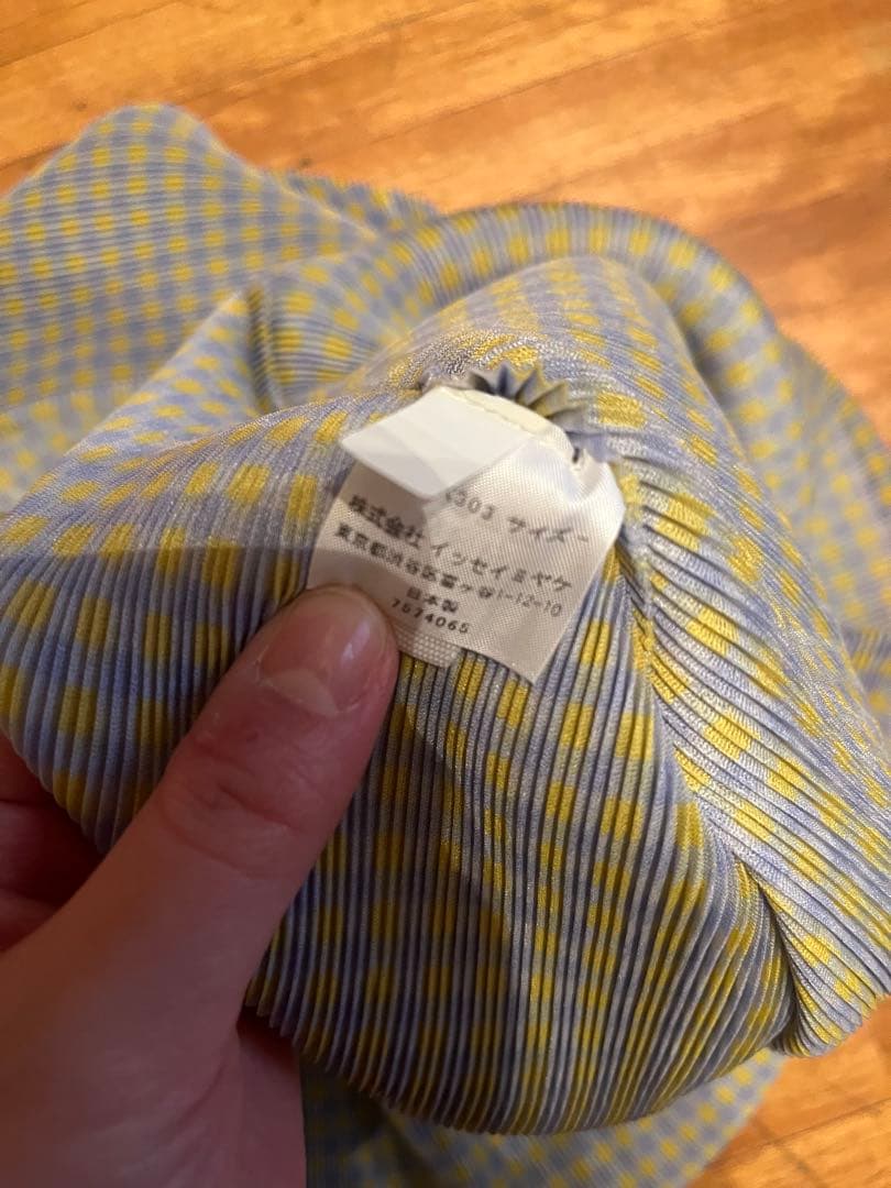 issei miyake プリーツプリーズ水色と黄色のチェック柄 半袖Tシャツ