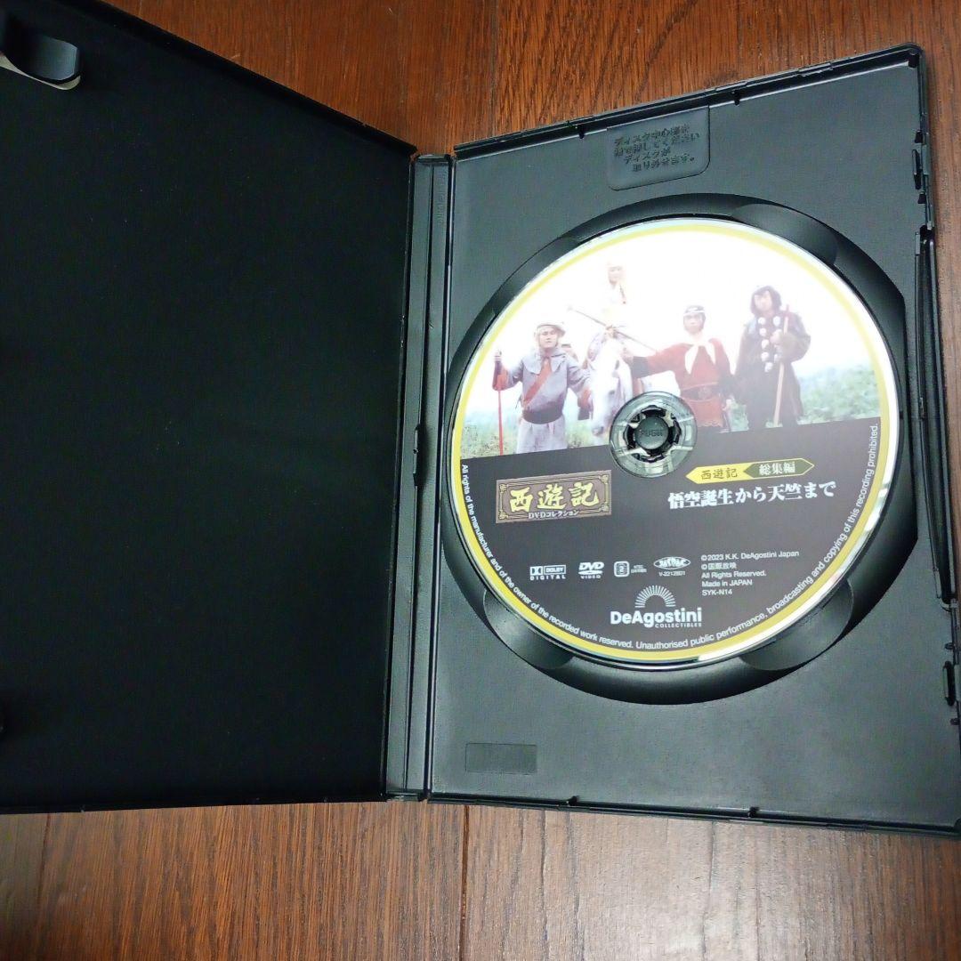 西遊記DVDコレクション 全26巻+総集編 セット
