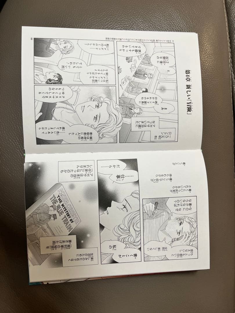 ポプラ社　コミック版　世界の伝記　 42冊