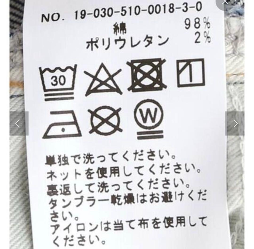 Deuxieme Classe SLVRLAKE スリムクロップ デニム