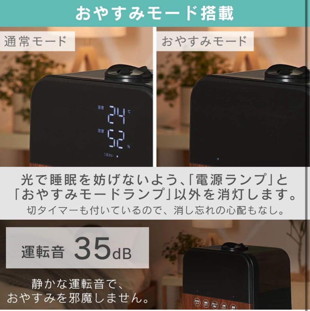 IRIS OHYAMA 加湿器 温度・湿度表示