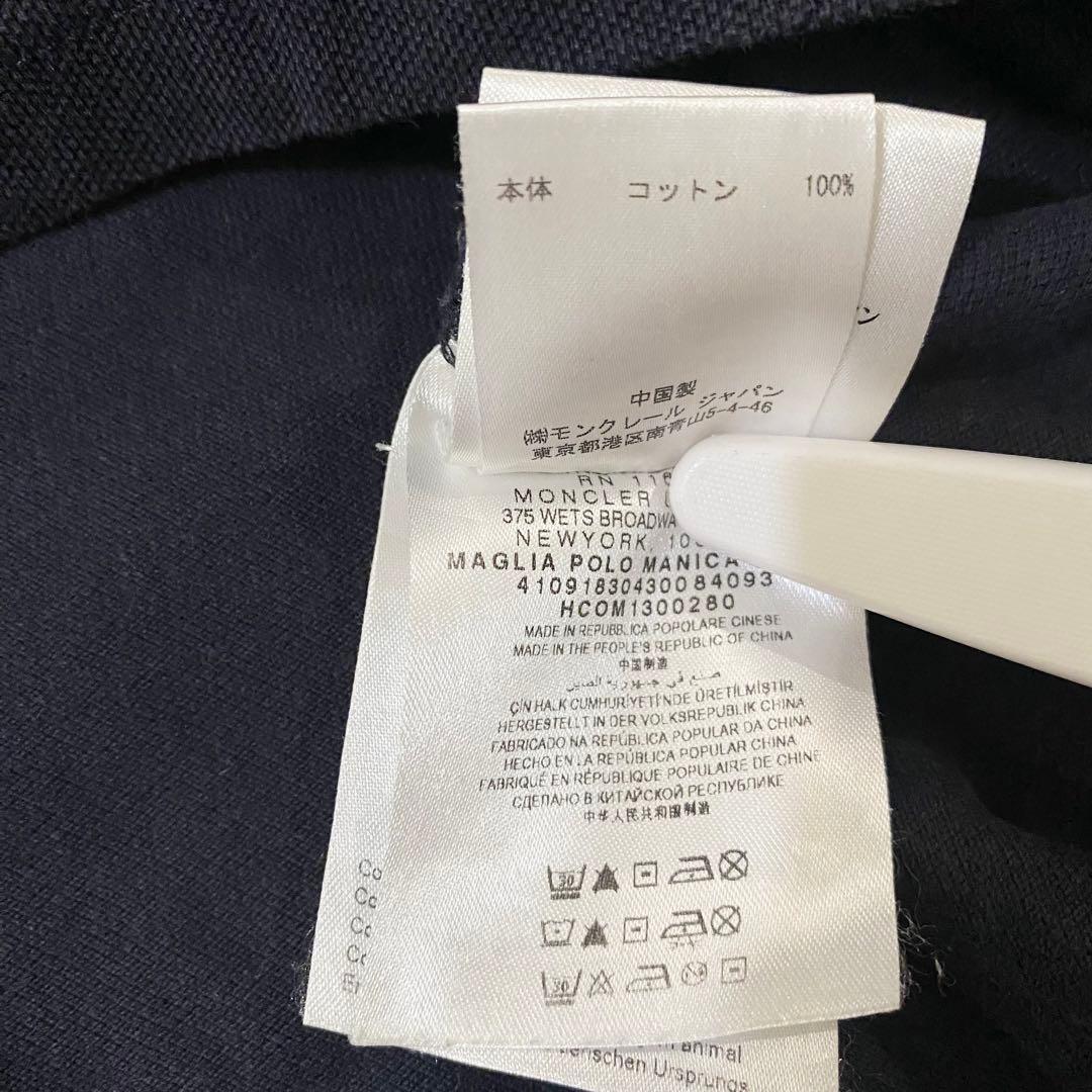 希少 大きいサイズ L モンクレール 半袖 ポロシャツ ネイビー ロゴ ワッペン