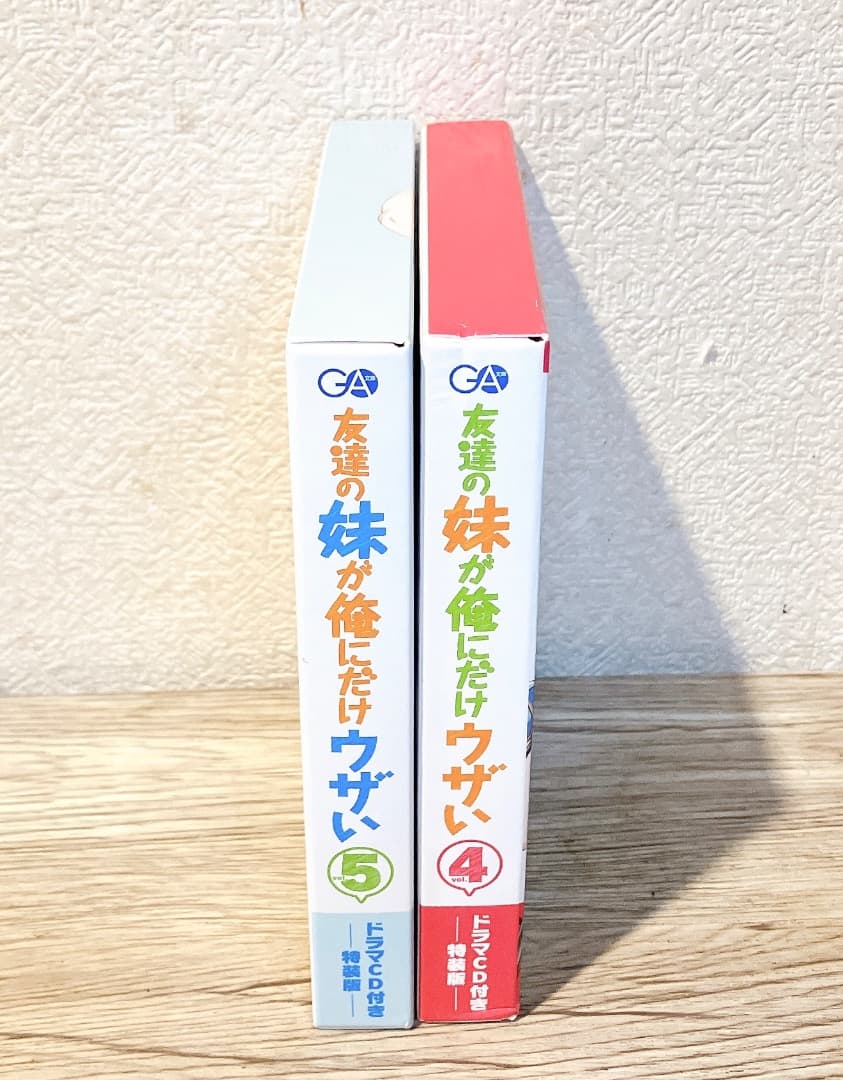 特装版多数★友達の妹が俺にだけウザい1〜10巻セットドラマCD付き 小冊子