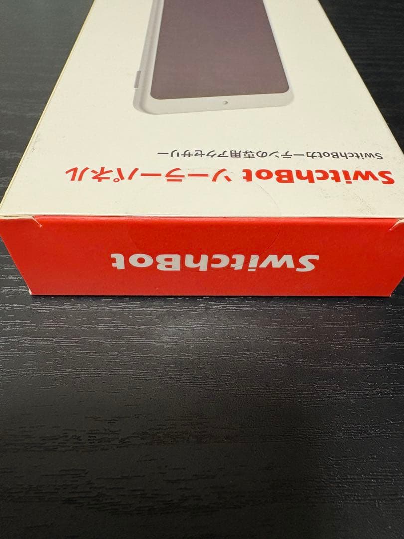 スイッチボット カーテン第二世代 U字レールとソーラーパネル