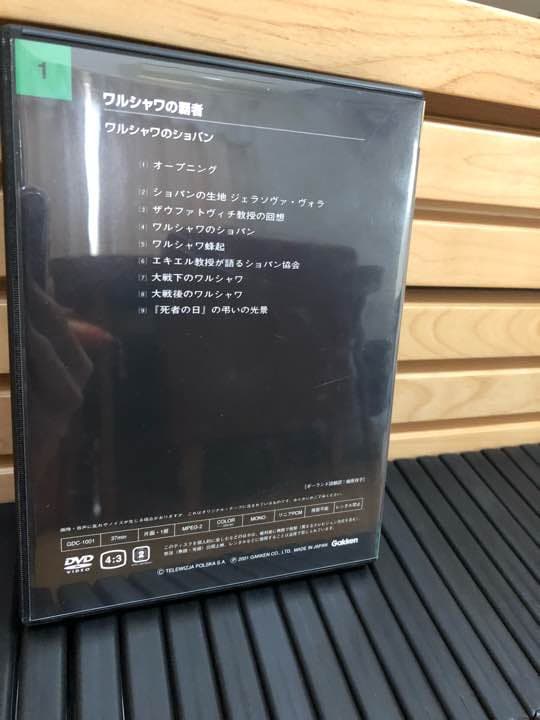 ワルシャワの覇者(歴代ショパン国際ピアノコンクールの映像)(超希少)