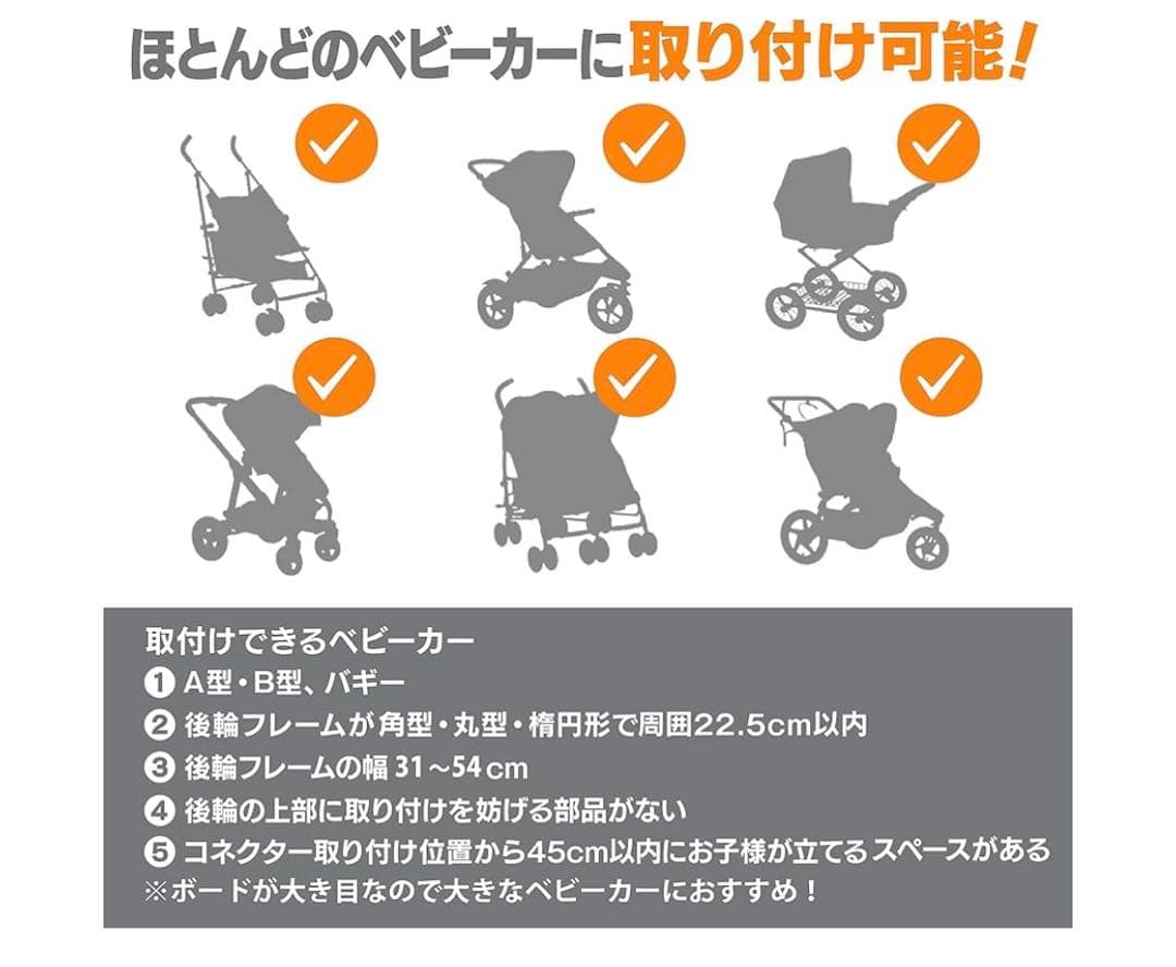 ラスカル バギーボード Lascal buggy board maxi、説明書有