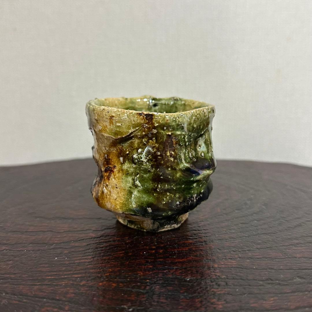 福島一紘 織部ぐい呑み