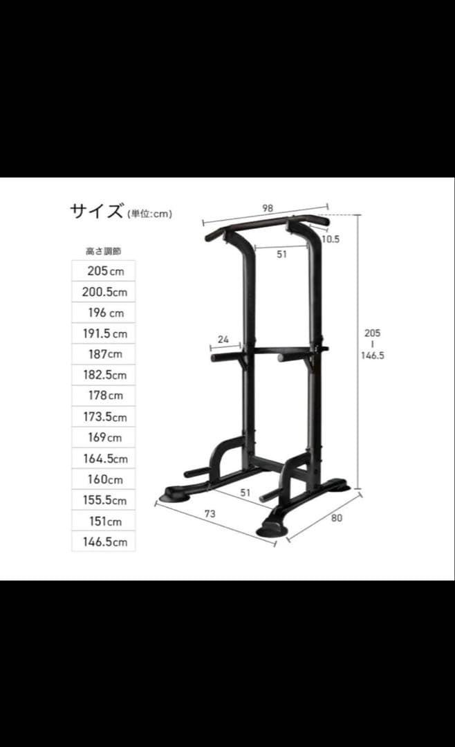 BARWING ぶら下がり健康器 BW-BLS09-BK