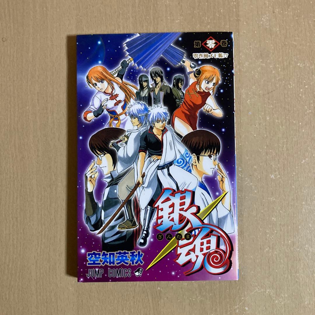 おまけ付き❗️送料無料❗️銀魂全巻1〜77巻＋おまけ5冊 空知英秋