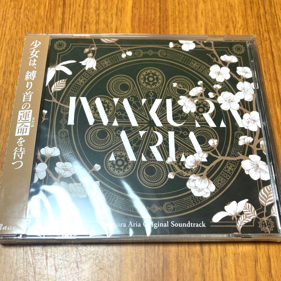 *匿名発送* 岩倉アリア 限定版