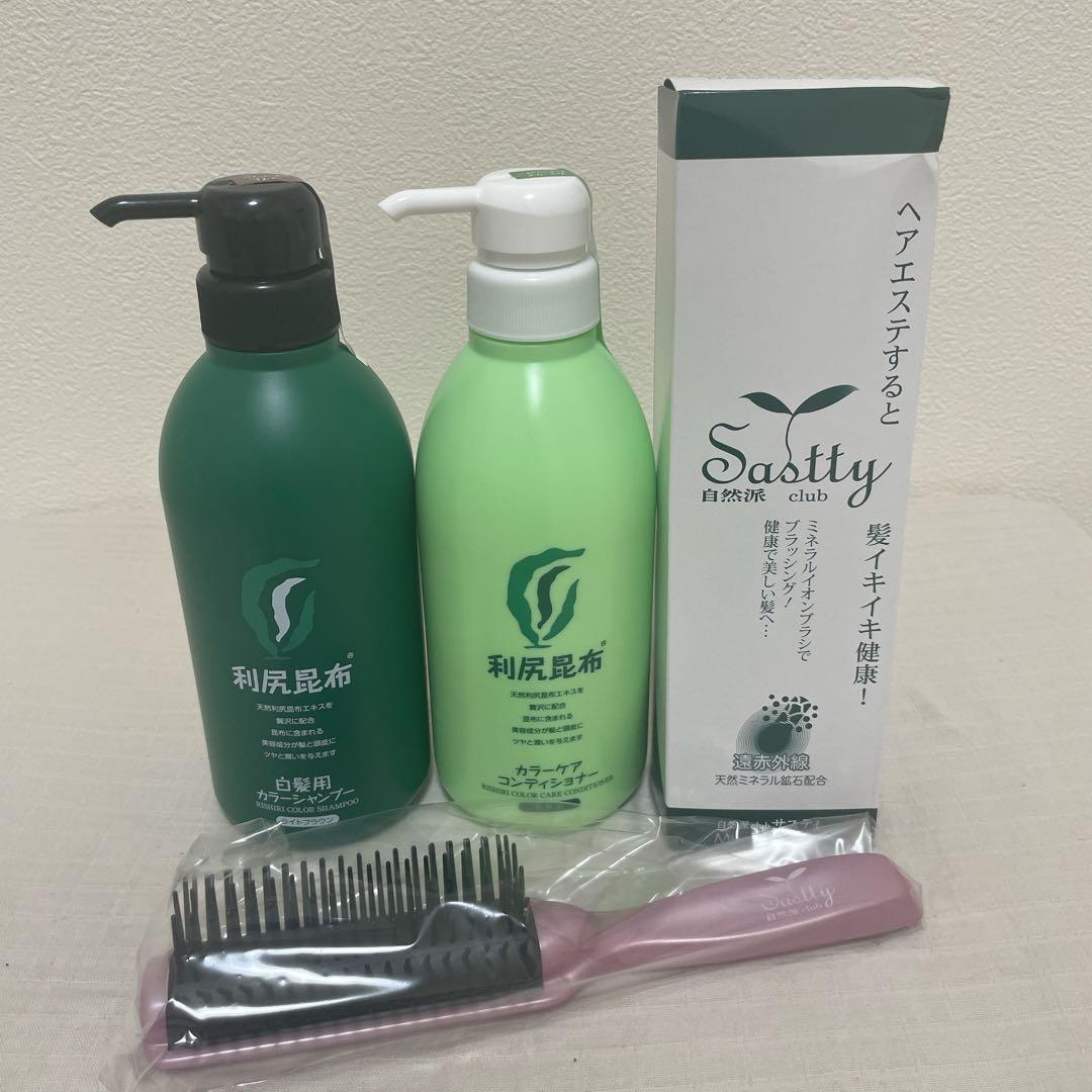 【大容量500ml】白髪用カラーシャンプーセット ミネラルイオンブラシ 利尻昆布