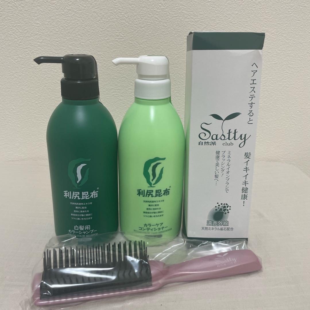 【大容量500ml】白髪用カラーシャンプーセット ミネラルイオンブラシ 利尻昆布