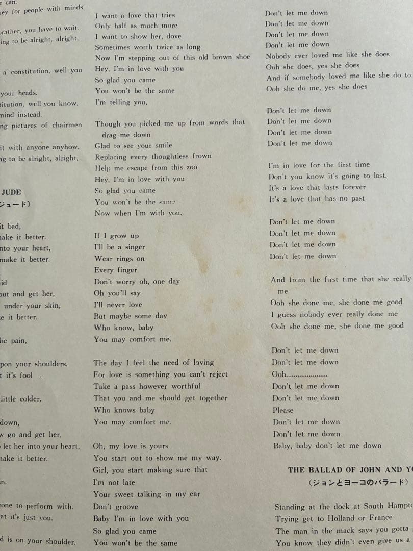 ビートルズLPレコード Beatles