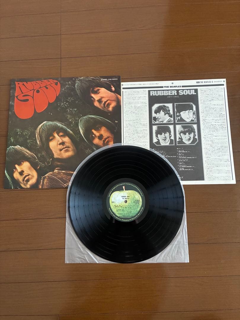 ビートルズLPレコード Beatles